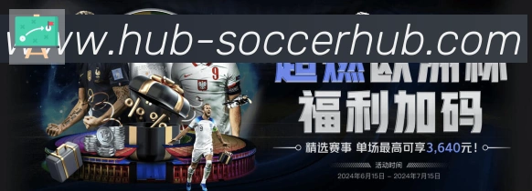 战术分析频道